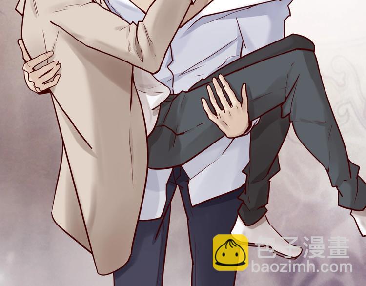 《您的亿万首席请签收》第18话 一起洗…… 第28页