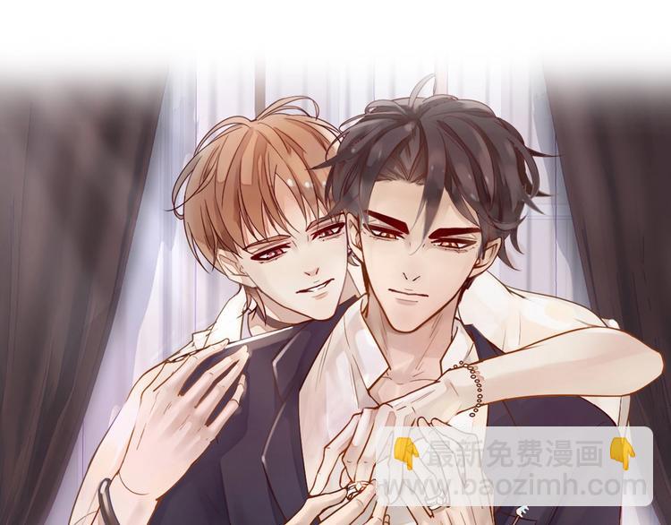 《您的亿万首席请签收》第18话 一起洗…… 第5页