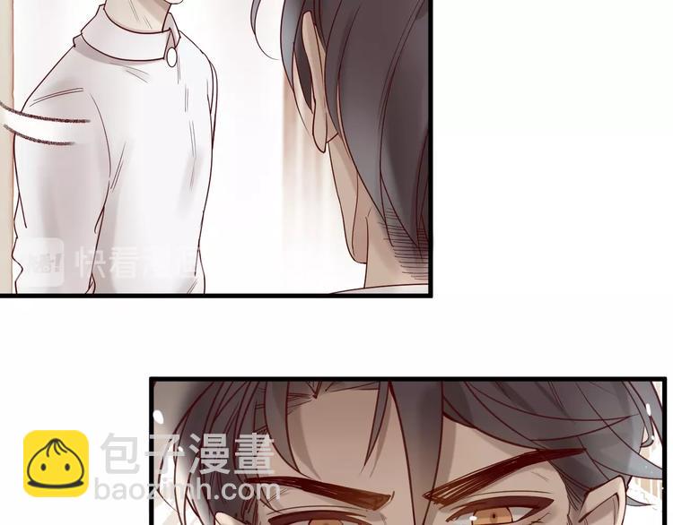 《您的亿万首席请签收》第24话 赔我一个男朋友！ 第22页