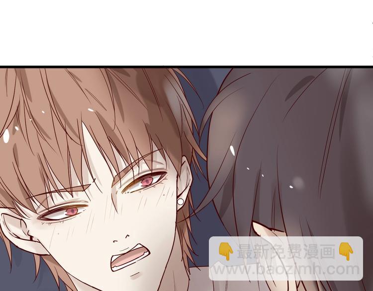 《您的亿万首席请签收》第24话 赔我一个男朋友！ 第30页