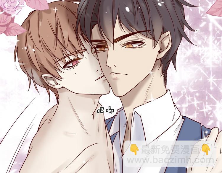 《您的亿万首席请签收》第21话 正儿八经男朋友 第30页