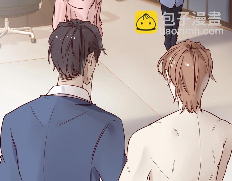《您的亿万首席请签收》第21话 正儿八经男朋友 第32页