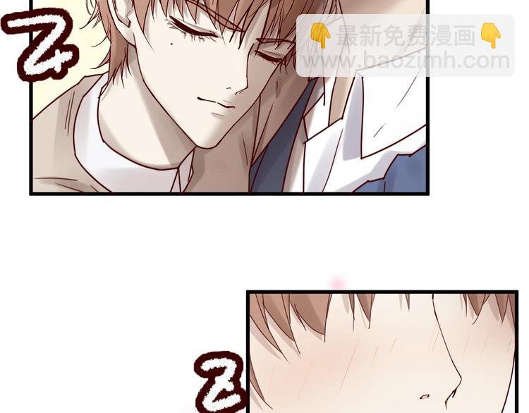 《您的亿万首席请签收》第26话 亿万靠枕上线 第23页