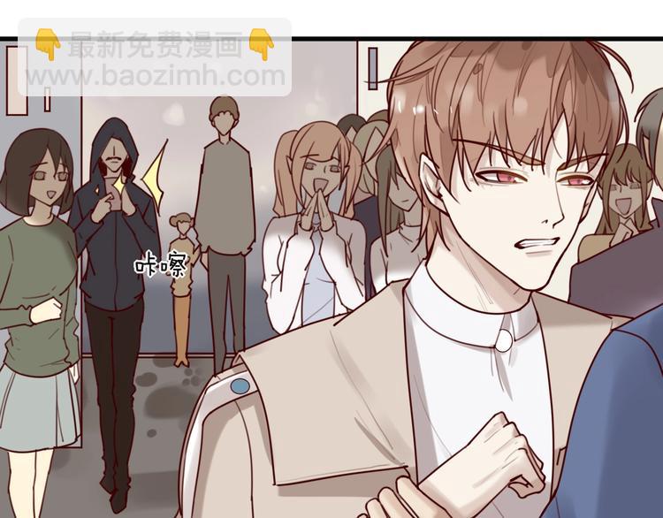 《您的亿万首席请签收》第27话 越睡越累 第17页