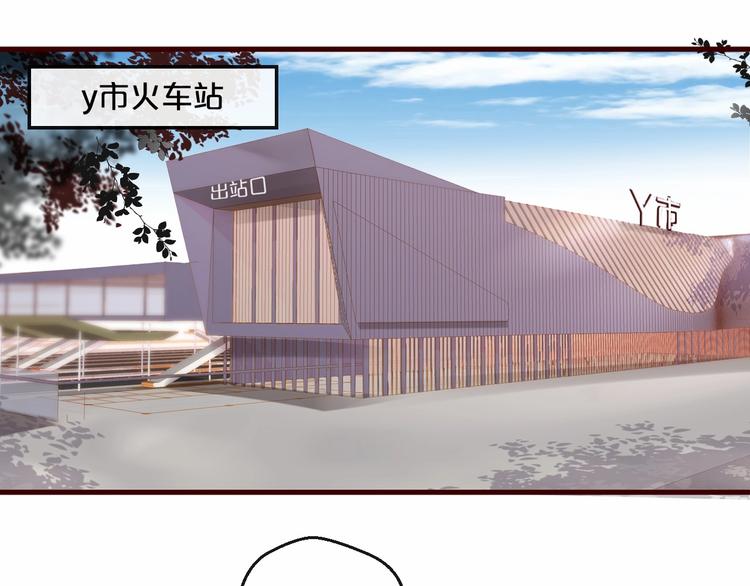 《您的亿万首席请签收》第27话 越睡越累 第20页