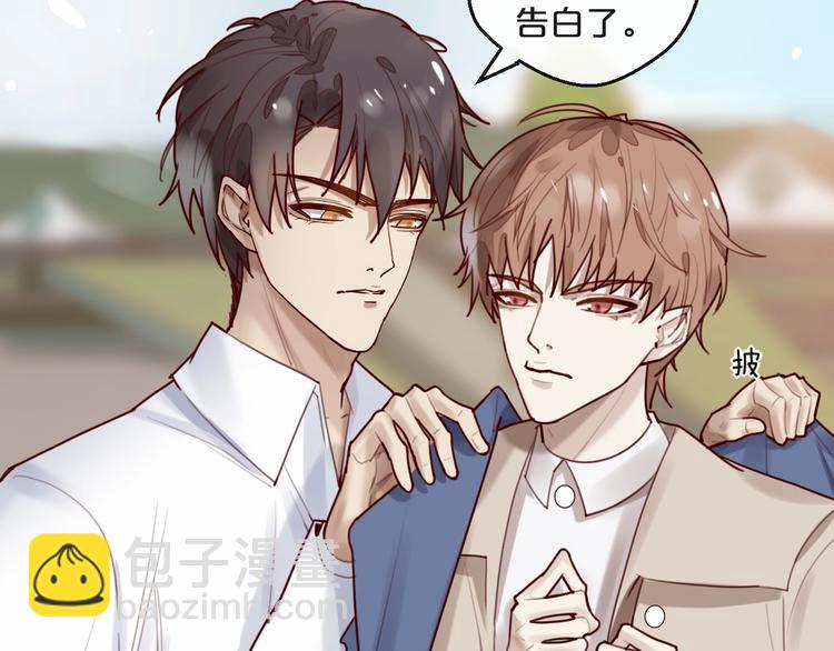 《您的亿万首席请签收》第27话 越睡越累 第24页