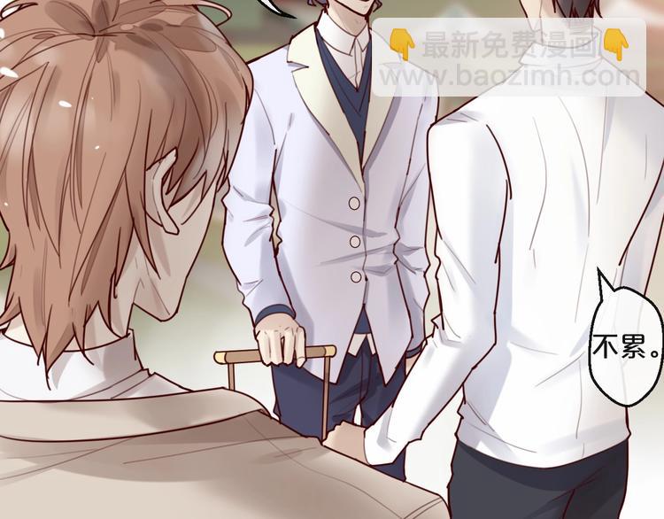 《您的亿万首席请签收》第27话 越睡越累 第32页