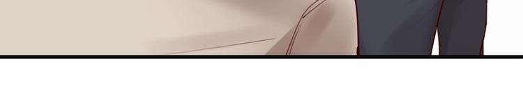 《您的亿万首席请签收》第27话 越睡越累 第33页