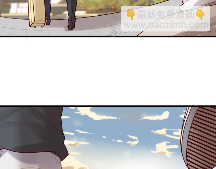 《您的亿万首席请签收》第27话 越睡越累 第42页