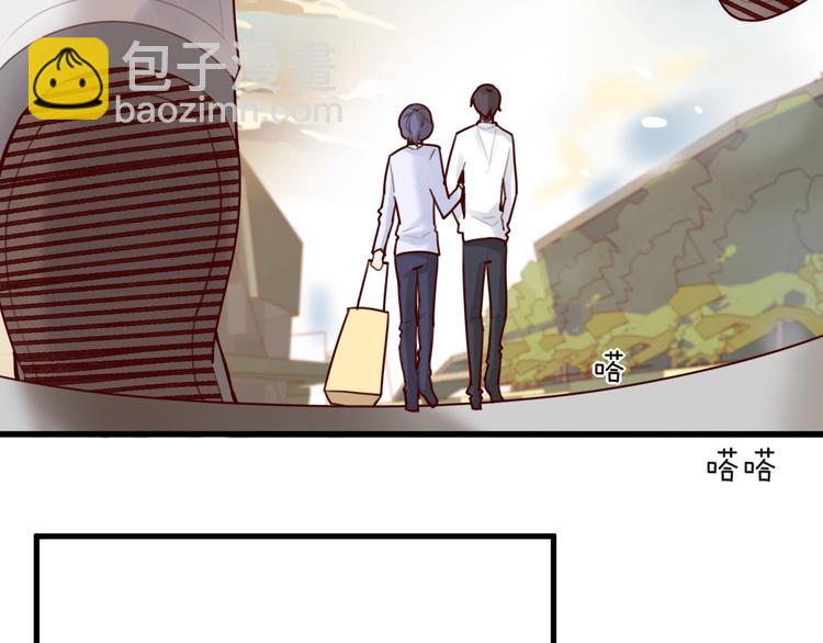 《您的亿万首席请签收》第27话 越睡越累 第43页