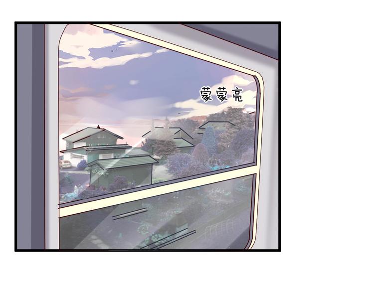 《您的亿万首席请签收》第27话 越睡越累 第5页