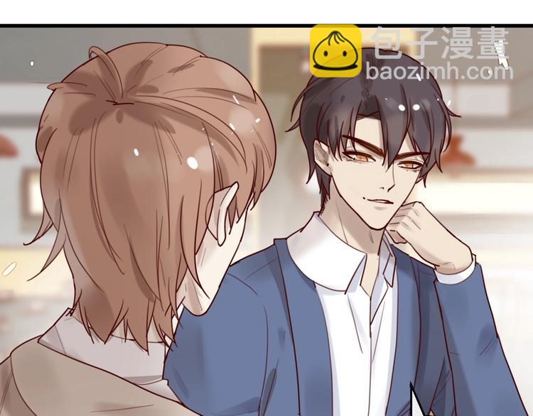 《您的亿万首席请签收》第28话 同吃同睡！ 第34页