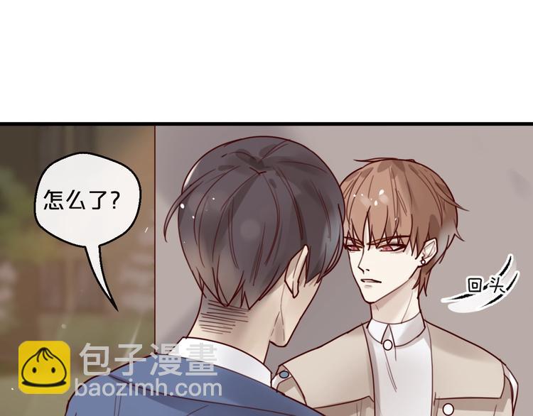《您的亿万首席请签收》第28话 同吃同睡！ 第42页