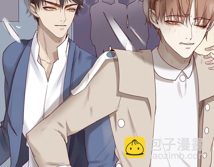 《您的亿万首席请签收》第25话 试着在一起 第12页