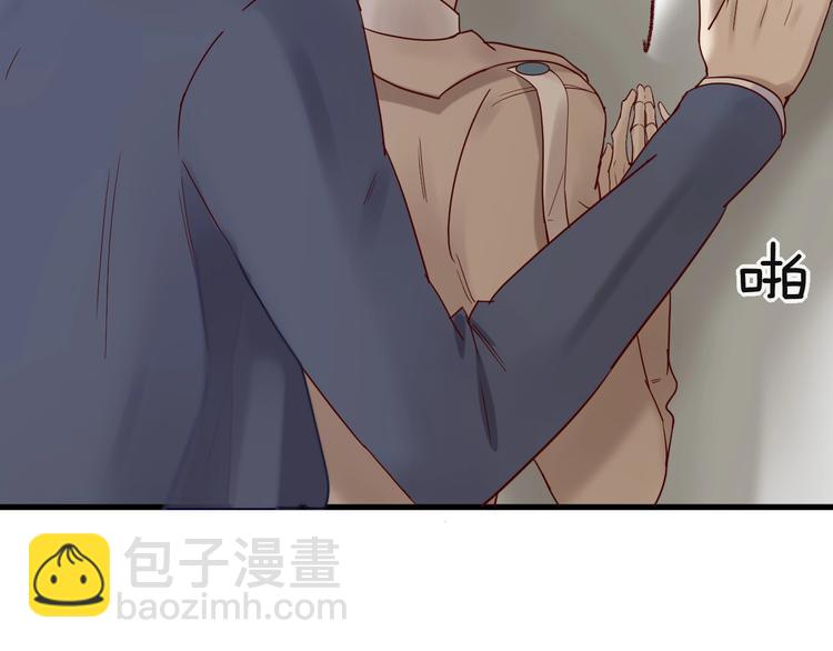 《您的亿万首席请签收》第25话 试着在一起 第29页