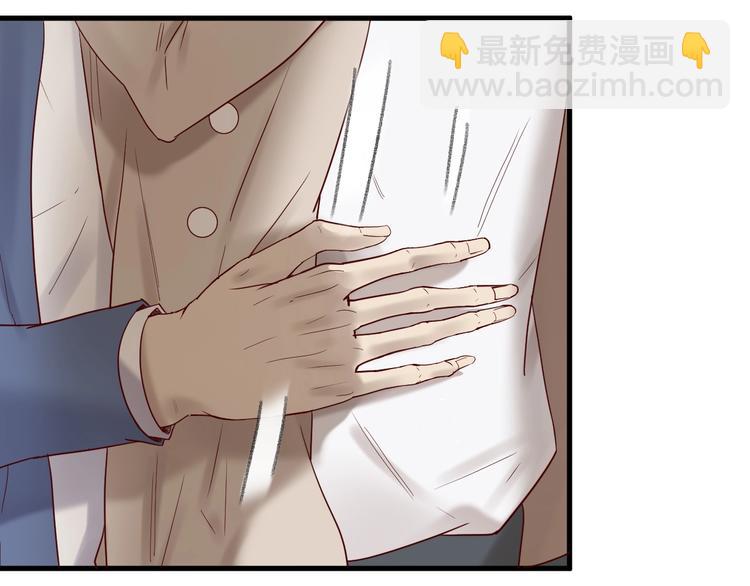 《您的亿万首席请签收》第25话 试着在一起 第30页