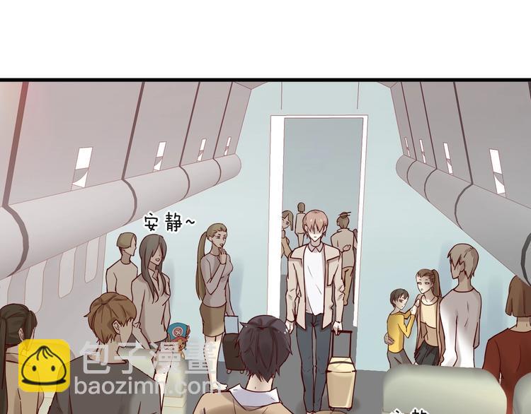 《您的亿万首席请签收》第25话 试着在一起 第5页