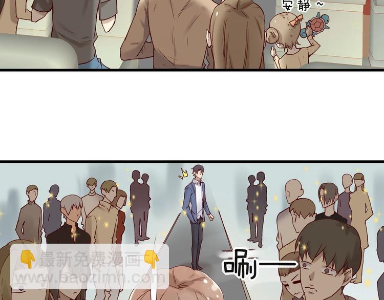 《您的亿万首席请签收》第25话 试着在一起 第6页