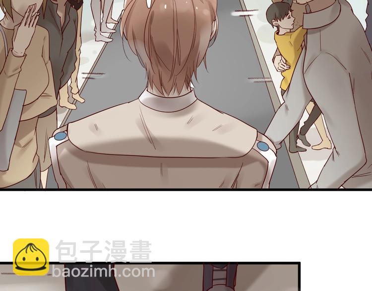 《您的亿万首席请签收》第25话 试着在一起 第7页