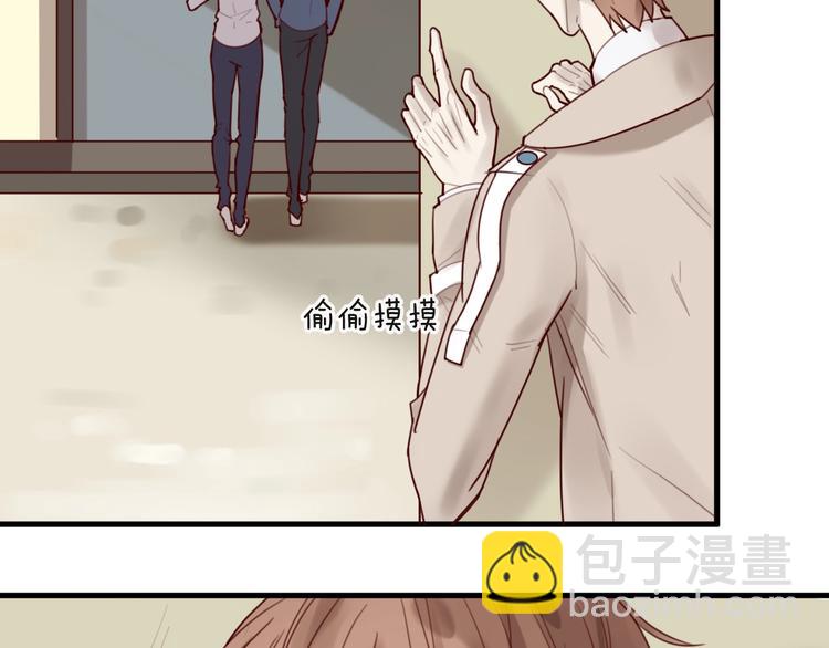 《您的亿万首席请签收》第30话 擦枪走火 第11页