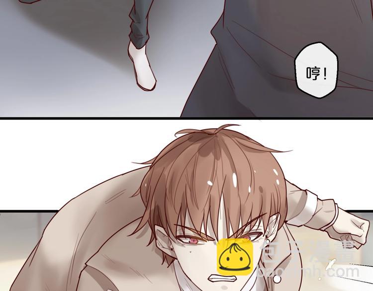 《您的亿万首席请签收》第30话 擦枪走火 第38页