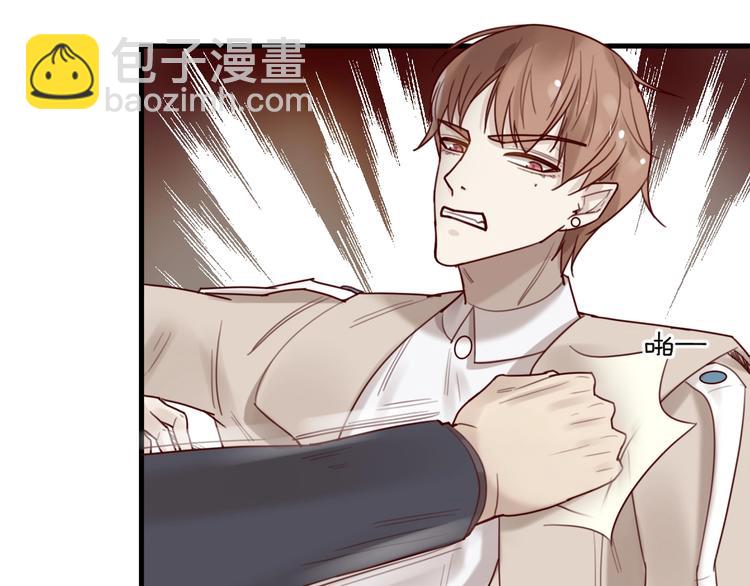《您的亿万首席请签收》第30话 擦枪走火 第49页