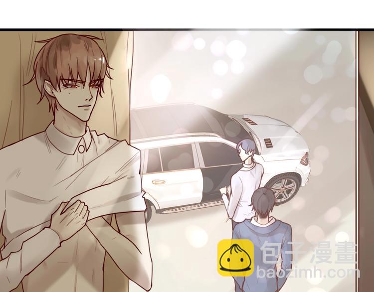 《您的亿万首席请签收》第30话 擦枪走火 第7页