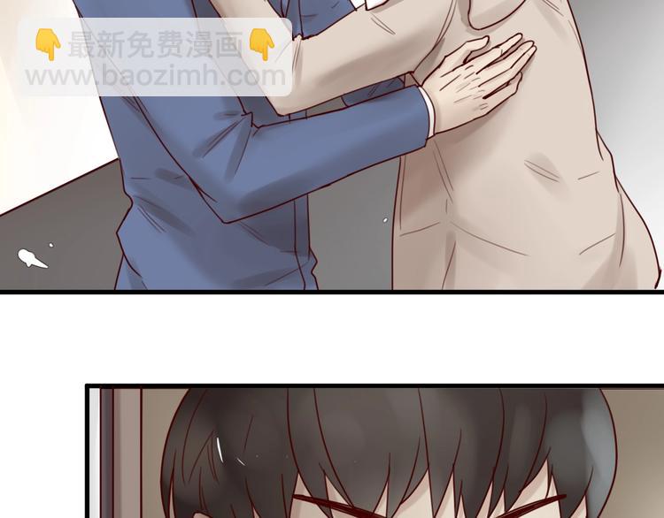《您的亿万首席请签收》第32话 生米煮成熟饭 第10页