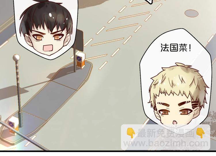 《您的亿万首席请签收》第32话 生米煮成熟饭 第19页