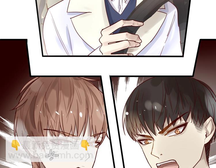 《您的亿万首席请签收》第32话 生米煮成熟饭 第24页