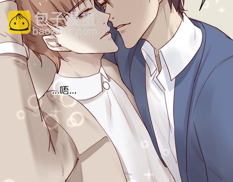 《您的亿万首席请签收》第29话 不许亲我！ 第21页