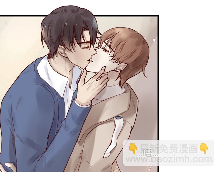 《您的亿万首席请签收》第29话 不许亲我！ 第23页