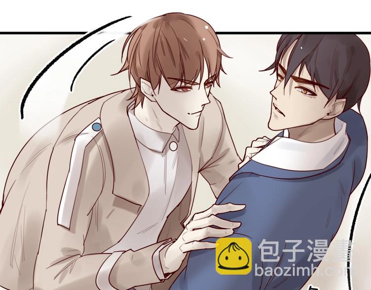 《您的亿万首席请签收》第29话 不许亲我！ 第25页
