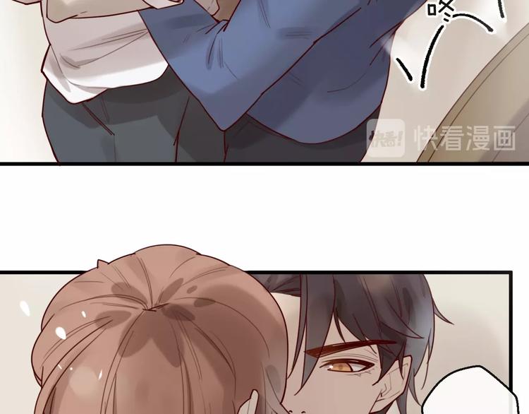 《您的亿万首席请签收》第29话 不许亲我！ 第26页