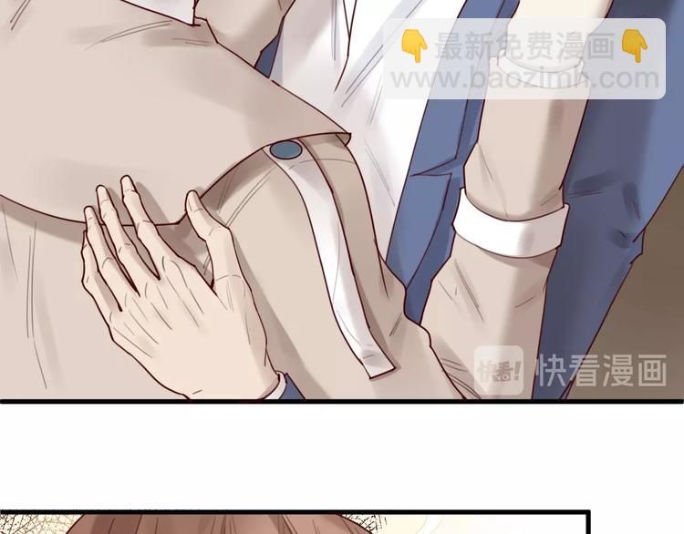 《您的亿万首席请签收》第29话 不许亲我！ 第36页