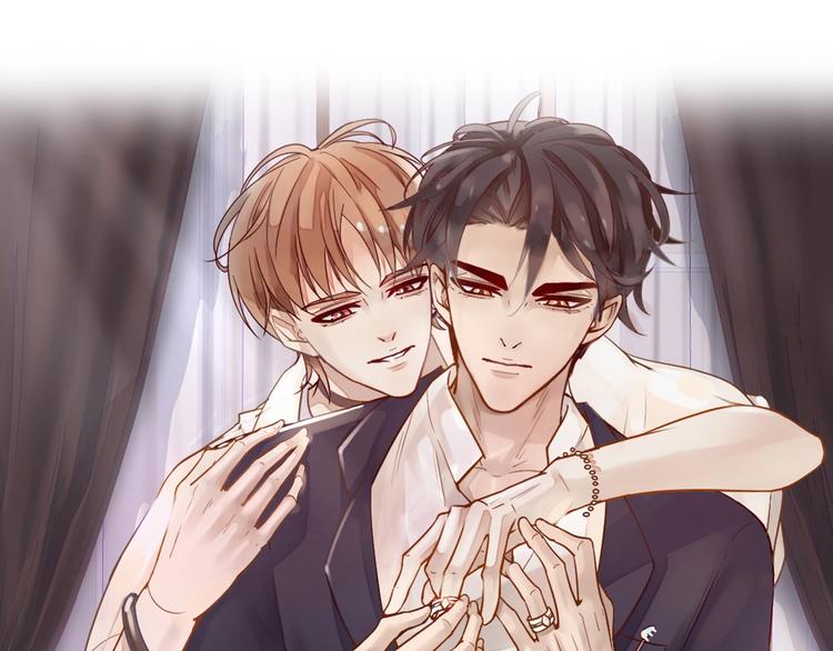 《您的亿万首席请签收》第29话 不许亲我！ 第4页