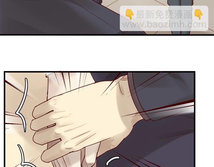 《您的亿万首席请签收》第31话 叫声哥夫听听 第27页