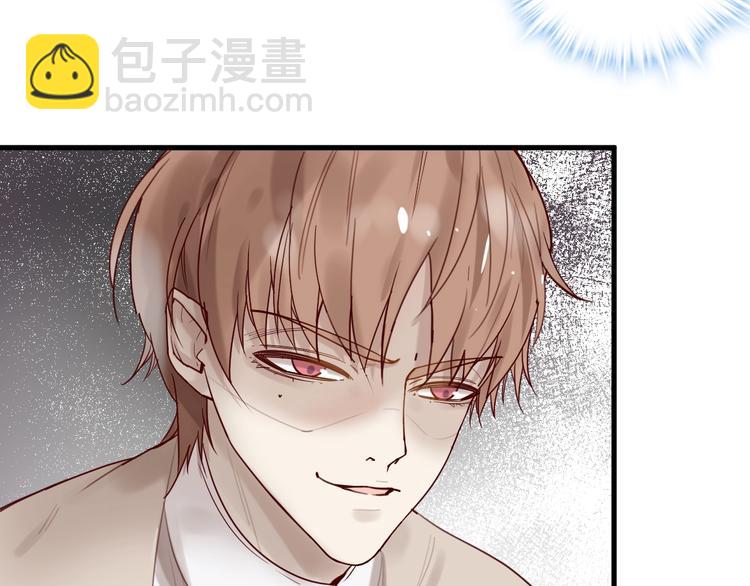 《您的亿万首席请签收》第31话 叫声哥夫听听 第37页