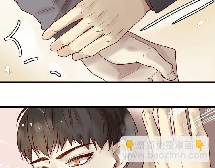 《您的亿万首席请签收》第31话 叫声哥夫听听 第42页