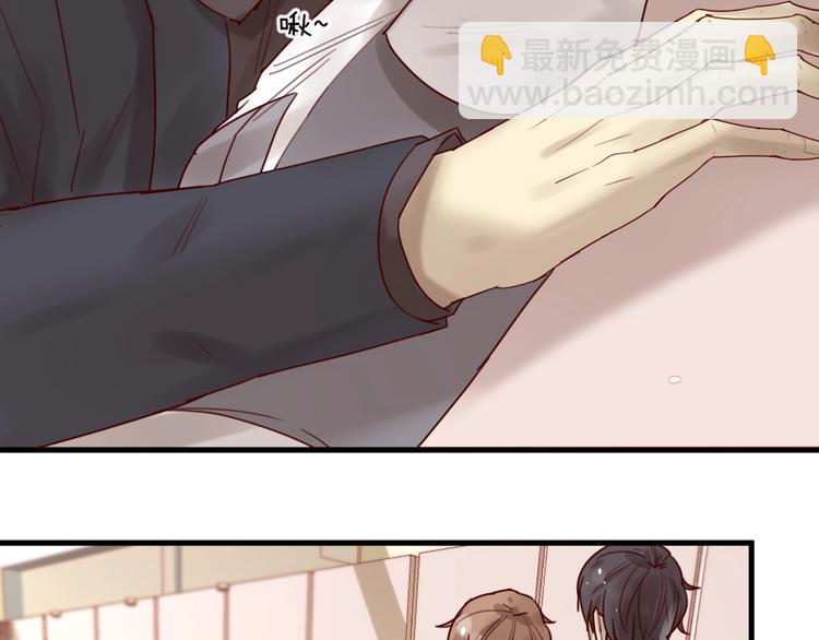 《您的亿万首席请签收》第31话 叫声哥夫听听 第45页