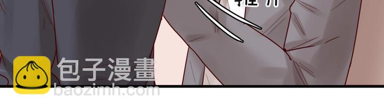 《您的亿万首席请签收》第31话 叫声哥夫听听 第48页