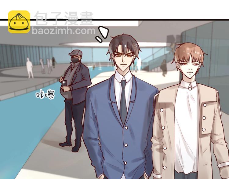 《您的亿万首席请签收》第33话 坏人好事遭天谴 第13页
