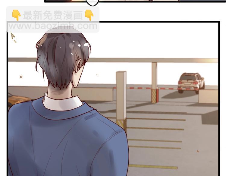 《您的亿万首席请签收》第33话 坏人好事遭天谴 第22页