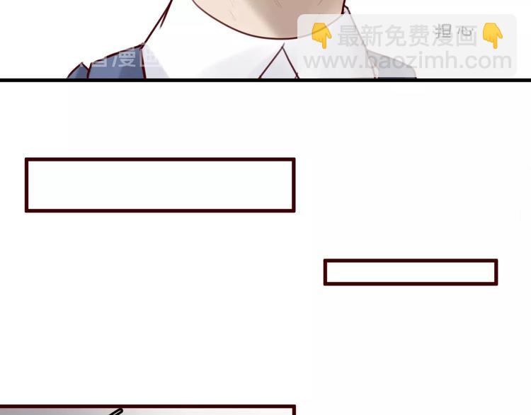 《您的亿万首席请签收》第33话 坏人好事遭天谴 第24页