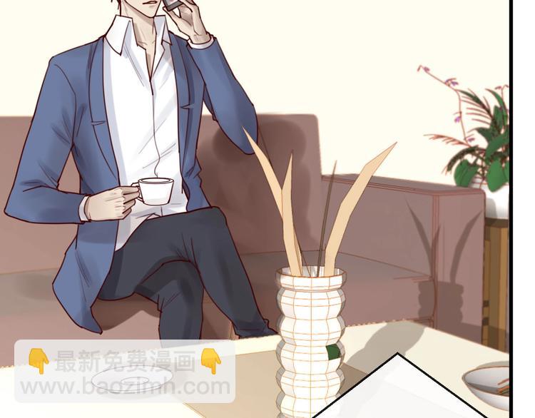 《您的亿万首席请签收》第33话 坏人好事遭天谴 第40页