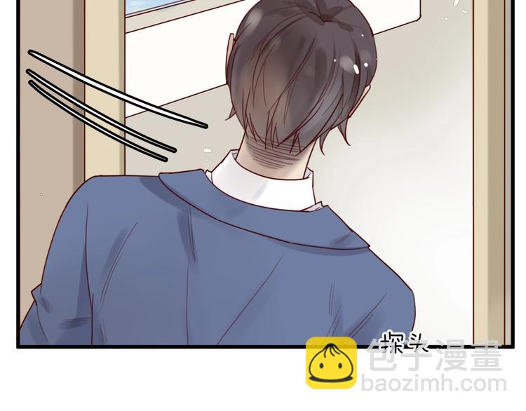 《您的亿万首席请签收》第36话 我们不可能 第11页