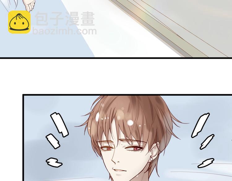 《您的亿万首席请签收》第36话 我们不可能 第14页