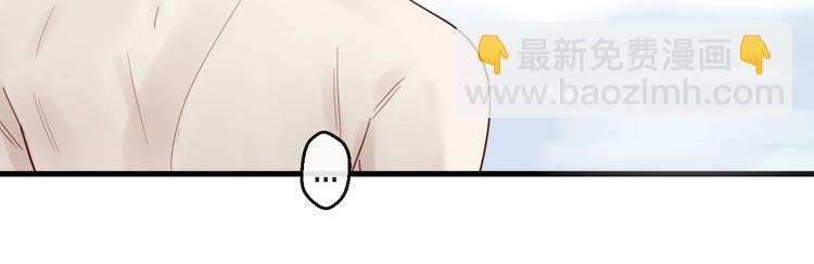 《您的亿万首席请签收》第36话 我们不可能 第18页