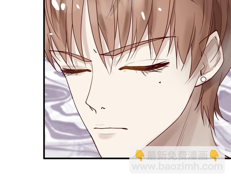 《您的亿万首席请签收》第36话 我们不可能 第37页
