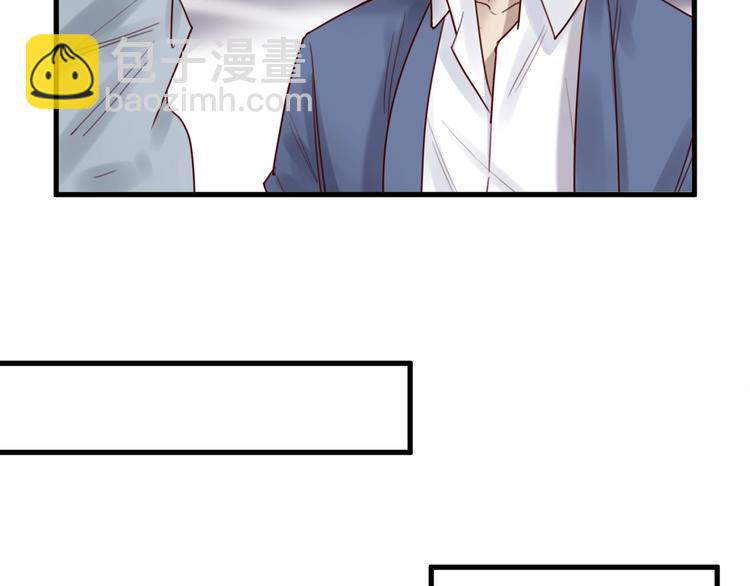 《您的亿万首席请签收》第36话 我们不可能 第40页